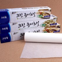 크린랩 기름먹는 종이호일 생선 냄새 전 지짐이 부침개 친환경 가정용 업소용, 사이즈