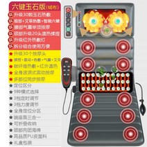 온열 안마매트 침대 두타 스트레칭 베드 마사지 매트리스 전신 공기압 홈 발바닥, H