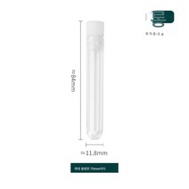 투명침입기 바느질 바느질 수납병 플라스틱 밀폐병 침통 침통 비드병 한 개에 여섯 개, 롱