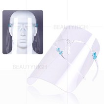 뷰티하이 얼굴 보호 마스크(종택) 안경착용 동시가능, 01_얼굴보호마스크(필름+안경)