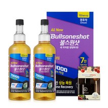 불스원샷 70000 휘발유 500ml 2P +사은품
