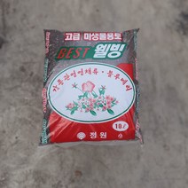 식물 공장 고급미생물용토 흙 분갈이용토 배양토 반려식물 인테리어식물 공기정화식물 29S