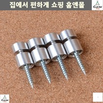 장식볼트 액자나사 부품 벽고정용 원형다보4p 액자볼트 Wall볼트
