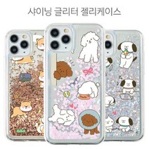 [에이치플러스몰] 아이폰 12MINI호환 댕댕이 샤이닝젤리