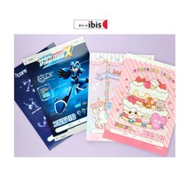 아이비스 그림일기장, 랜덤발송