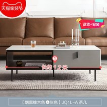 강화유리테이블 심플 모던 캐비닛 및 찻상 콤비네이션 럭셔리 강화 유리 가구, 2.JQ1L-A tea table