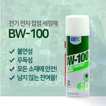 BW-100 전기 전자 부활 세정제 PCB 회로 세척 225g