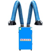 집진기 먼지 흡입기 산업용 분진 공업용 대용량, 싱글암 2.2kW(표준형) 환경영향평가 인증