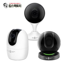가정용 CCTV 홈카메라 효도캠 베이비캠 펫캠 아기 반려동물, 방탄 TV - 3000