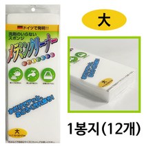 J1 매직크리너(대 12P) 매직블럭 매직스폰지 요술블럭