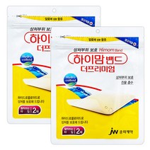 중외제약 하이맘밴드 더프리엄 잘라쓰는타입 (10cm*10cm-2매입) 1/3/5 개, 2세트