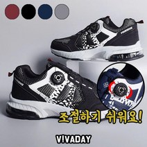 VIDW-SS705 다이얼스니커즈