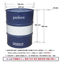 콘크리트유성박리제(신유)