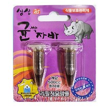 균자바 흰가루병 세균 식물살충제 앰플