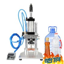 반 바이알 캡핑기 병 향수 뚜껑 밀봉기 실링기 68cm. - 둥근, 둥근_공압 캡핑 기계 (7cm 플랫) | 70x70mm