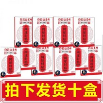 디스크 경추파스 패치 어깨 파스 필수품 오십견 정통 엘보 허리 요추 뜸, 01_01