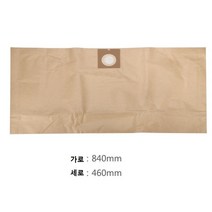 [호환] 카쳐 청소기 NT 38/1 먼지봉투, 1장