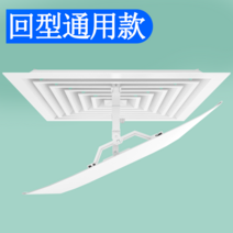가드 바람차단 간접바람 이동식 에어컨 가림막 통로 휘센 벽걸이 감기예방 무풍 천장, 0x0x0cm, 에코포트60X60CM 방수면증정