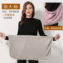 임산부전자파차단복 전자기장방호 차폐 전자파차단복, 프리, 07