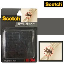 3M 탈부착식 재사용 케이블 타이6개입 전선 선정리, 쿠팡 본상품선택, 쿠팡 1