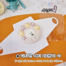 멍핀 강아지 고양이 디자인 주문제작 컵 케이크 머핀 멍냥스푼, 닭