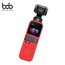 DJI 오즈모포켓 호환 컬러실리콘젤리케이스+스트랩 보호, 오즈모포켓컬러케이스_블랙, 본상품선택