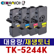 교세라 TK5244 재생토너 P5026cdn P5026cdw P5026cdng M5526cdn M5526cdw M5526cdng, (프리미엄 재생토너) TK5244 노랑