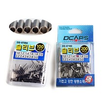 콘티 디캡스 일자 외 슬리브 벌크형, 1.6(100개)