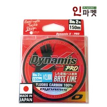 다이나미스 배스라인 후로로 카본라인 낚시줄, D 배스라인 300m 1호