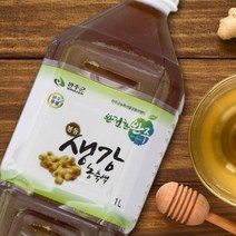 봉동생강농축액 1L *WE52@562DEA, 씨에이지몰 1, 씨에이지몰 본상품선택