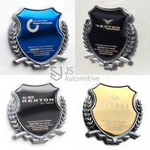 JS automotive 티볼리 뷰티풀코란도 렉스턴스포츠 포인트 빛반사 리어뱃지 트렁크사이드 DIY튜닝 레터링 엠블럼 용품, 투리스모, 블랙1개