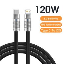 초고속 충전 액체 실리콘 USB 케이블 C 타입 iOS 조명 충전기 120W 6A 아이폰 샤오미 화웨이 삼성용 데이터 라인157287, 2M, C To iOS Black