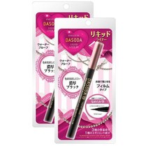 Dasoda Liquid Liner Waterproof Black 다소다 리퀴드 라이너 워터프루프 블랙 0.55ml 2팩