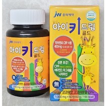 중외제약 아이키드림 골드 60정 X 2병 성장기 아이 자녀 영양제 성장촉진특허물질(초유단백분획물) 함유