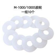 테이프 절단기 컷팅기 M1000 ZCUT 9 부속 액세서리, M1000/1000S고무바퀴