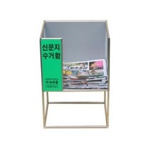 신문지 수거함 보급형 함 종이정리함 통, 단품