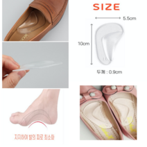 아주다 발바닥 아치 보호 패드, 1개(좌우 한쌍)
