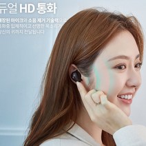 MGTEC 무선충전 오랜재생 블루투스이어폰 통화가능 아이언V2, 수앤진쿠팡 본상품선택
