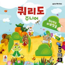 코리아보드 게임즈 쿼리도 주니어, 단품