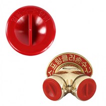 스프링클러 송수구 마개 65A, 상세페이지 참조, 7개