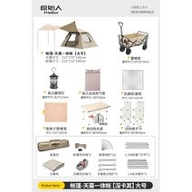 야외 캠핑 백패킹 쉘터 그늘막 초경량 타프 등산 군용 동계돔, [천막+텐트 투인원.빅사이즈] 매트리스 풀세트 휴대용