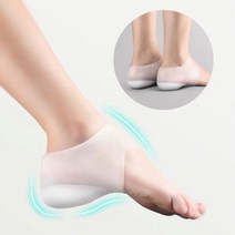 양말속에 신는 충격흡수 기능성 키높이 실리콘 깔창 4cm