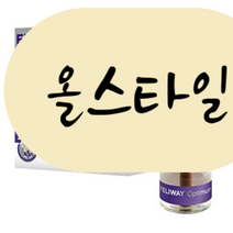 올스타일 feliway 펠리웨이 옵티멈 스타터 키트 고양이 디퓨저 훈증기 세트 스트레스 완화 영국직송