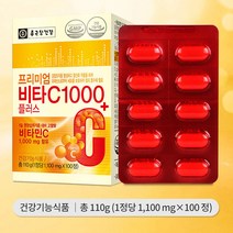 종근당건강 프리미엄 비타C 1000플러스, 100정, 24개