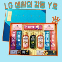 엘지 생활의 감동 Y호 선물세트_1세트/쇼핑백포함, 상세페이지 참조