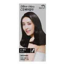 꽃을든남자 간편하게 나눠쓰는 CS 헤어칼라크림 염모제, N1 흑색, 1개