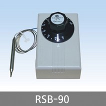 판넬 배전반 분전반용 아나로그 온도조절기콘트롤러 0~90도 RSB-90 (센서 노출 외장형 센서길이 1M) RSB-90