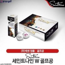 세인트나인 SAINTNINE W (세인트나인 W) 골프공 3피스, 기본 : 상세페이지 참조