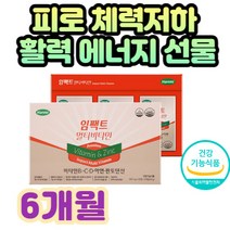 회사원 활력보충 비타민BCD 아연 판토텐산 남성활력제 40대 50대 중년 남자 VITAMIN 체력 기력 생활 에너지 개선 뼈 골격 형성 골 다공증 위험 감소 면역력 증진 셀렌 엽산