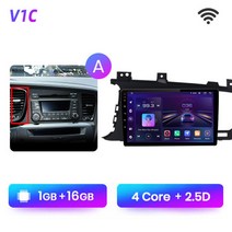 카오디오 멀티미디어 비디오 플레이어 기아 k5 optima 3 2011-2015 2din autoradio bluetooth, 협력사, 와이파이(1GB 16GB)a1